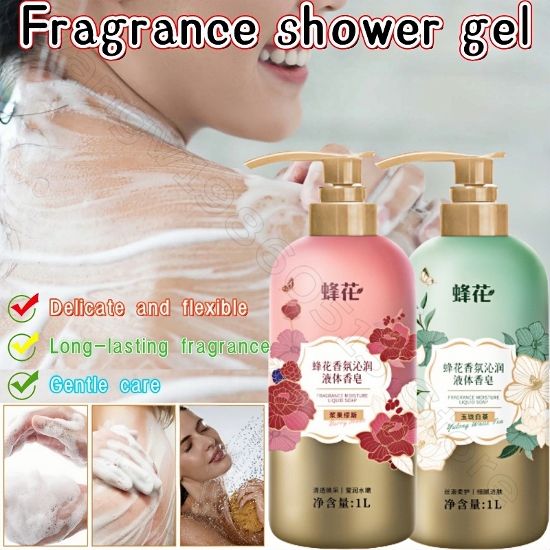 Home Fragrance Gel - ビーフラワー フレグランス シャワージェル 1L 残りの香り 長時間持続