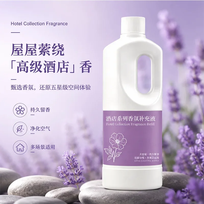 Home Fragrance Hotel Collection - 1000ML スターホテルアロマセラピーリフィルオイル 長持ちする家庭用エアフレッシュナー 香り付きフレグランスリキッド