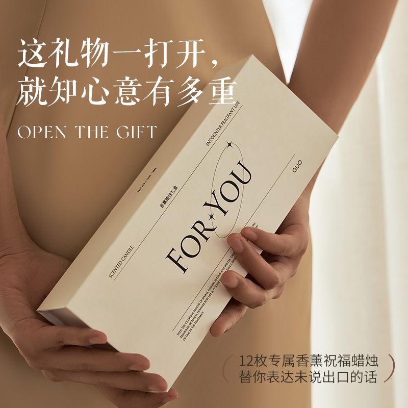 アロマキャンドルギフトボックス 上品な低温ライトフレグランス - Home Fragrance Gel のレビューと価格