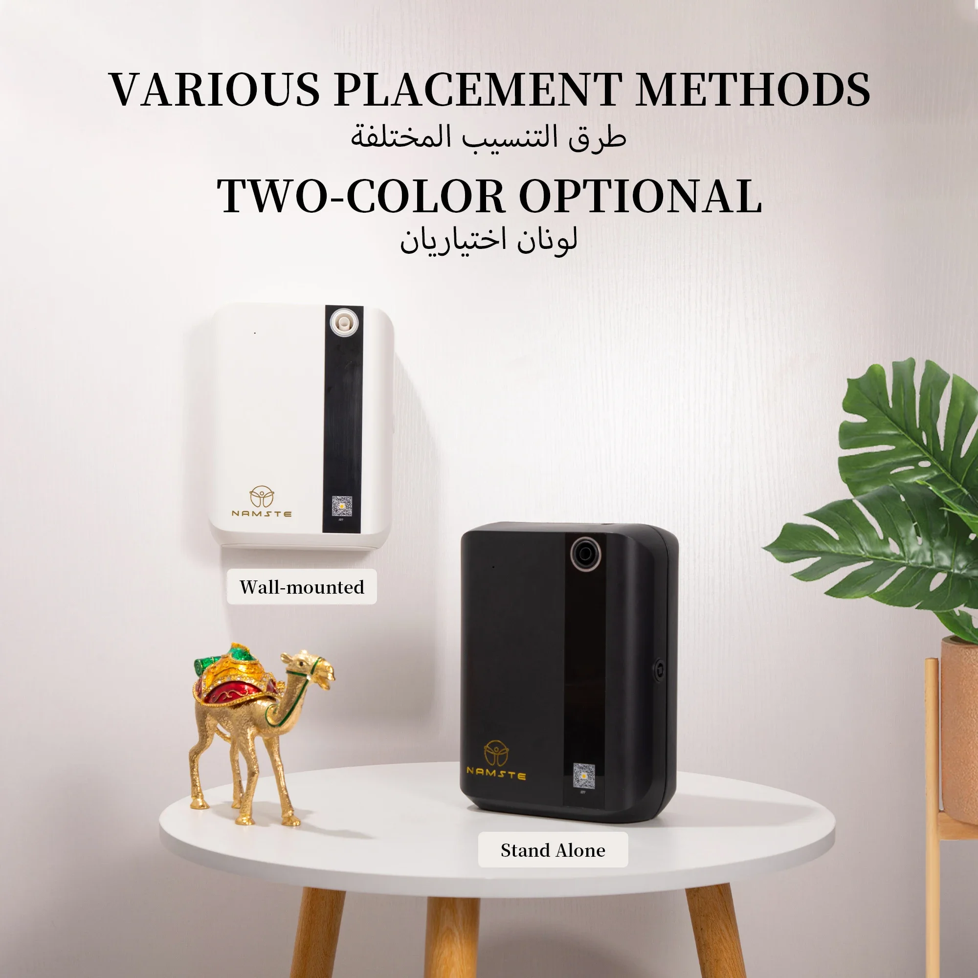 NAMSTE 1500m³ Bluetooth アロマディフ - Parfum Home Fragrance のレビューと価格