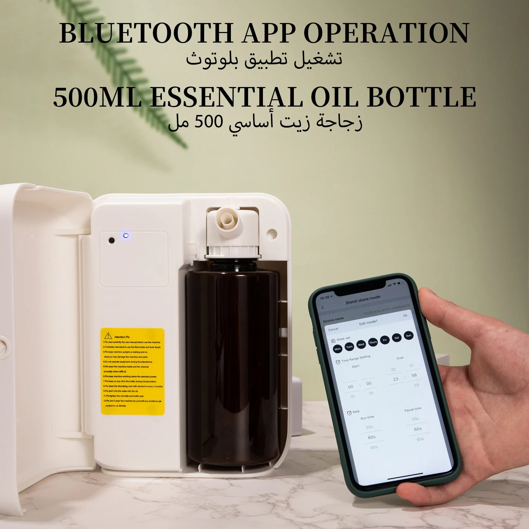 NAMSTE 1500m³ Bluetooth アロマディフ - Parfum Home Fragrance のレビューと価格