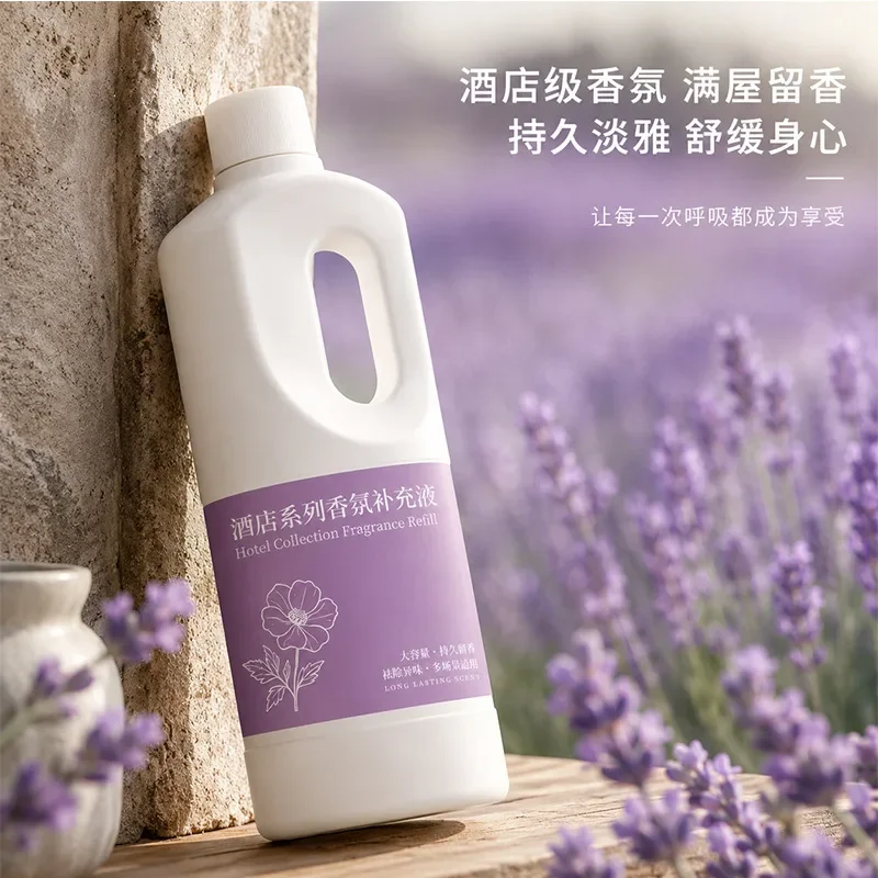 1000ML スターホテルアロマセラピーリフィルオイル 長持 - Home Fragrance Hotel Collection のレビューと価格