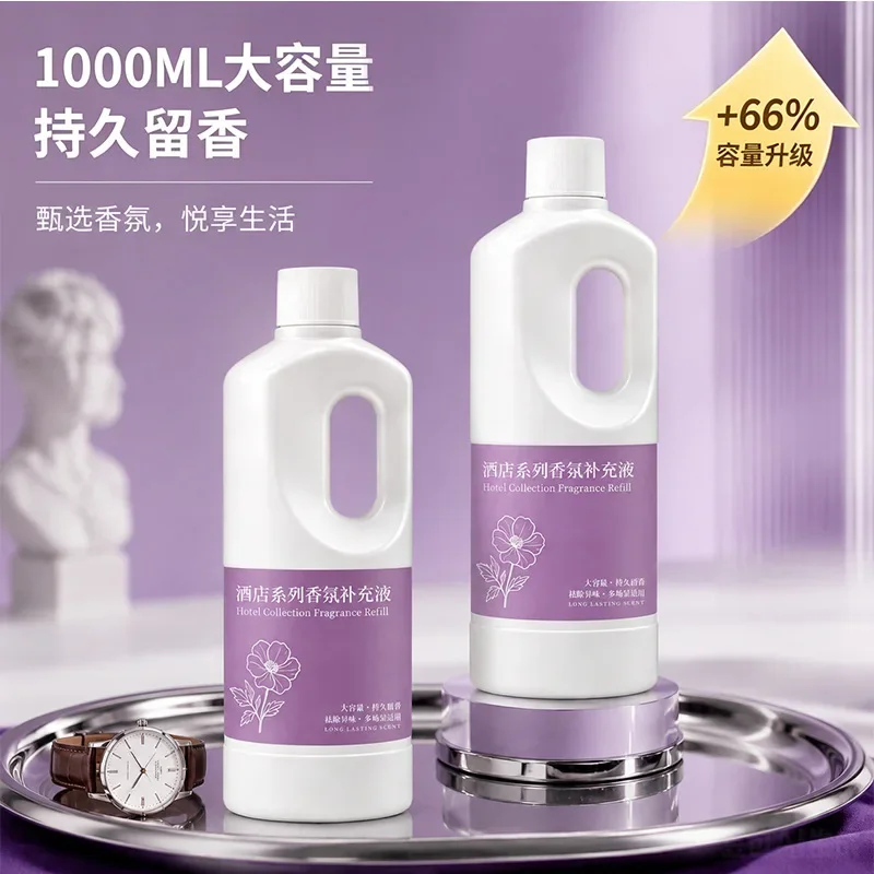 1000ML スターホテルアロマセラピーリフィルオイル 長持 - Home Fragrance Hotel Collection のレビューと価格