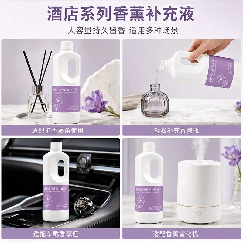 1000ML スターホテルアロマセラピーリフィルオイル 長持 - Home Fragrance Hotel Collection のレビューと価格